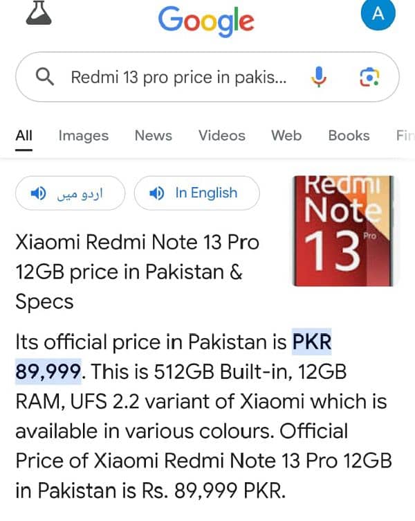 Redme Not 13 Pro 12 GB 512 ROM 1