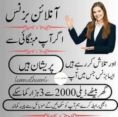 Male and females staff required | Urgent Hiring | Online Jobs