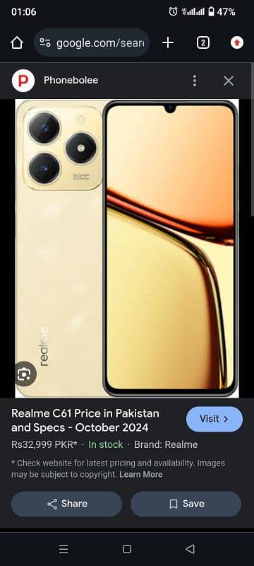 Realme c61 0