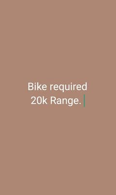 Bike Required