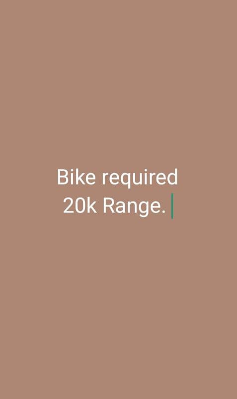 Bike Required 0