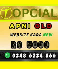 Website in 5000 Sialkot - mobile rent jobs phone pc bike car shop 125