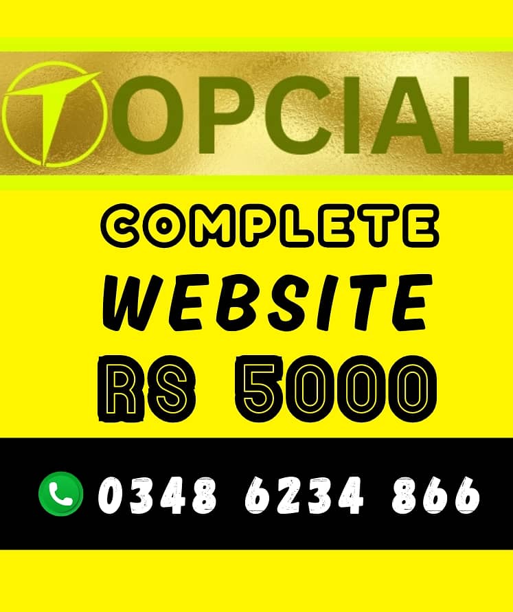 Website in 5000 Sialkot - mobile rent jobs phone pc bike car shop 125 0