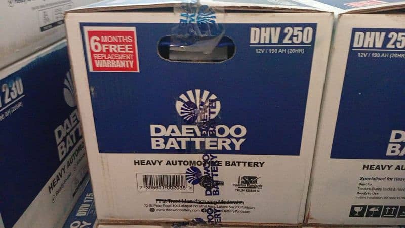 Lead Acid battery DHV-250 0