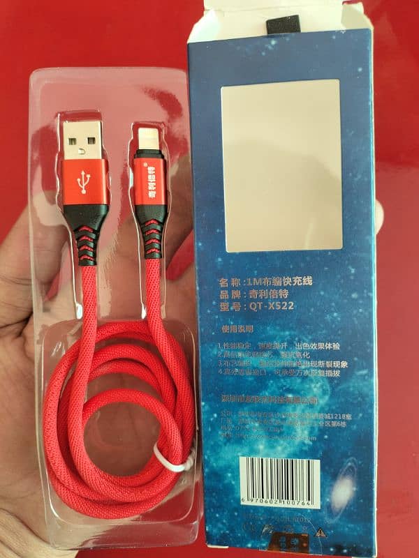 Nylon fabric Charging Cable 1