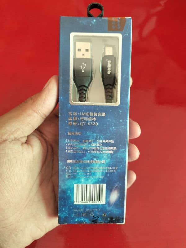 Nylon fabric Charging Cable 4