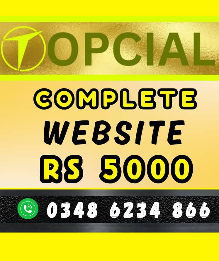 Website in Sialkot 5000 - mobile rent jobs phone pc bike car shop 125 0