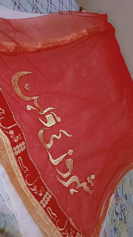 Nikkah Dupattas (With Name) 1