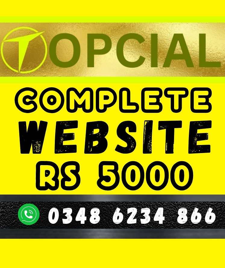 Surgcal Website in Sialkot - mobile rent jobs phone pc bike car shop 0