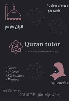 online Quran tutor