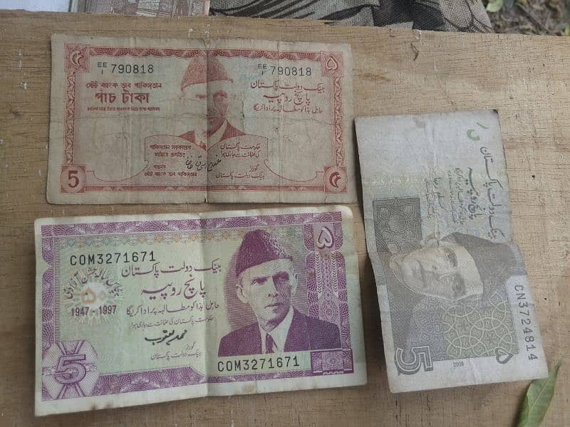 currency notes for collectors 5