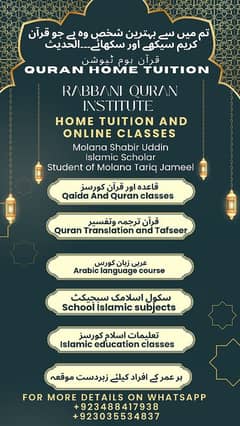 Quran home Tuition and online Classes