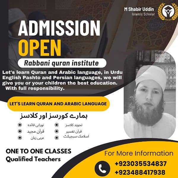 Quran home Tuition and online Classes 1