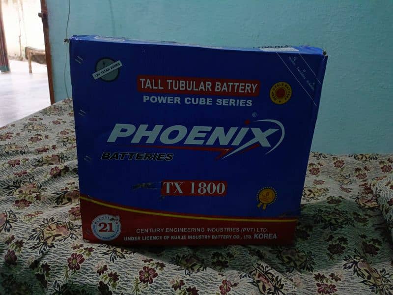 battery for sale 0