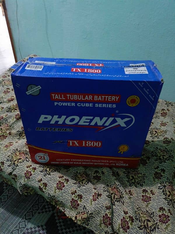 battery for sale 1