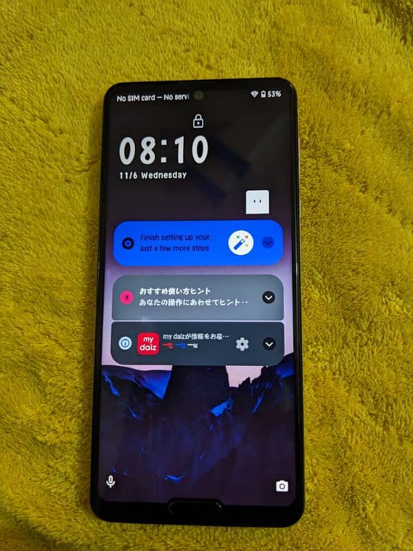 Sharp Aquos R5g 1