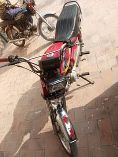 classic 70 cc Attock number