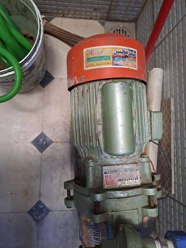 Mohsin Water Pump Double Impeller 2