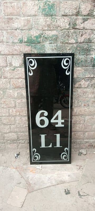 House number plate 2