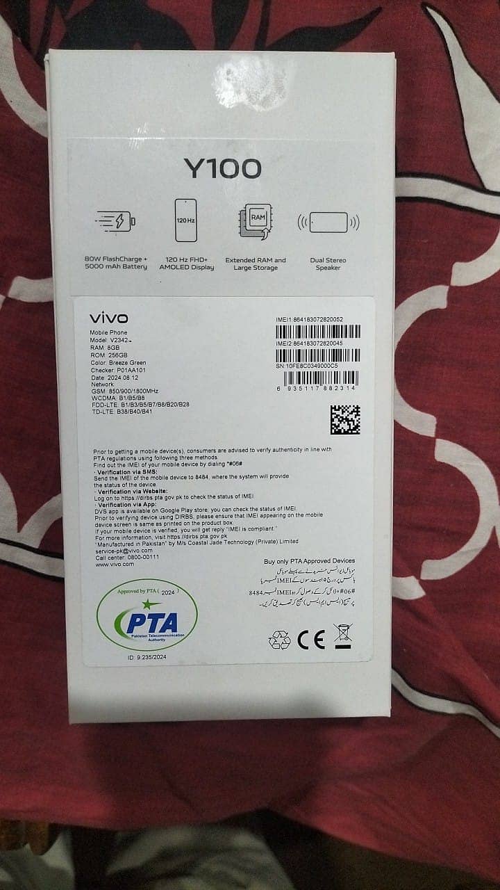 Vivo y100 8/256 for sale one day used 4