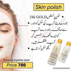 skin polish