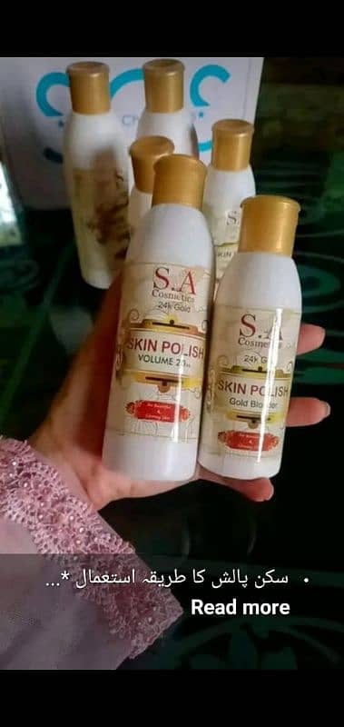 skin polish 5