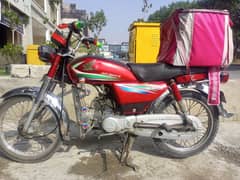 Honda CD 70