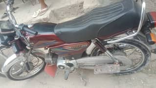 19/20 Model A One traction copy letter clear Waris Pura   03089244285