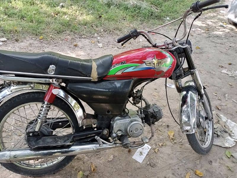 honda 70 isb register 4