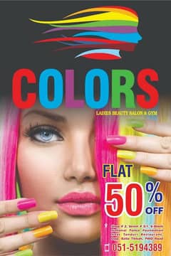 Need Staff for colors Beauty Salon