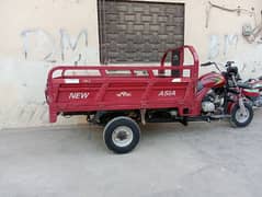 New Asia 100 cc loader for sale ha