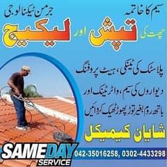 Water Tank Cleaning Services | Roof WaterProofing Services | Leakage 0