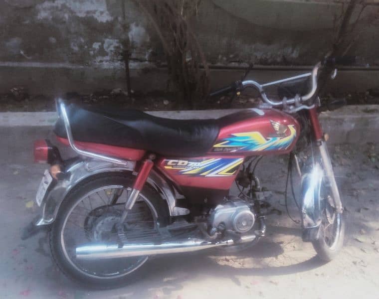 Honda 70 21 0