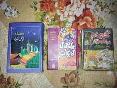 3 Islamic Books