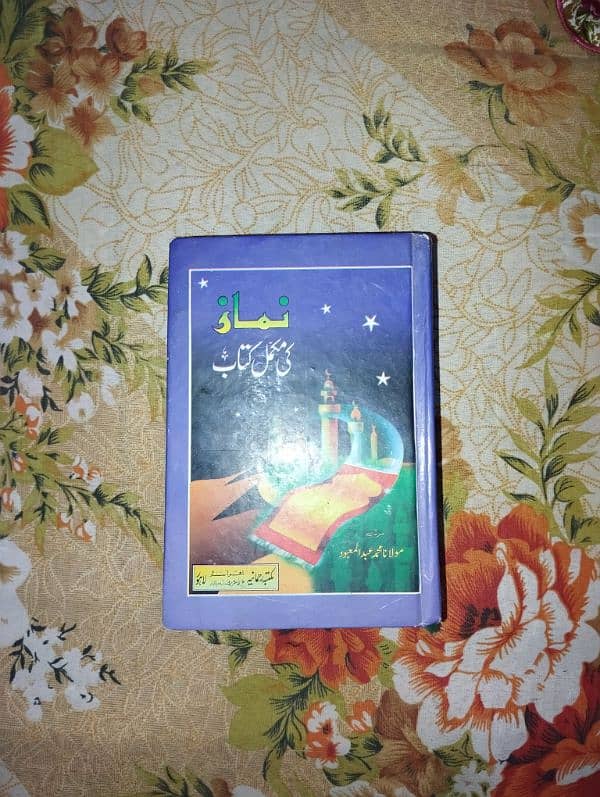 3 Islamic Books 1