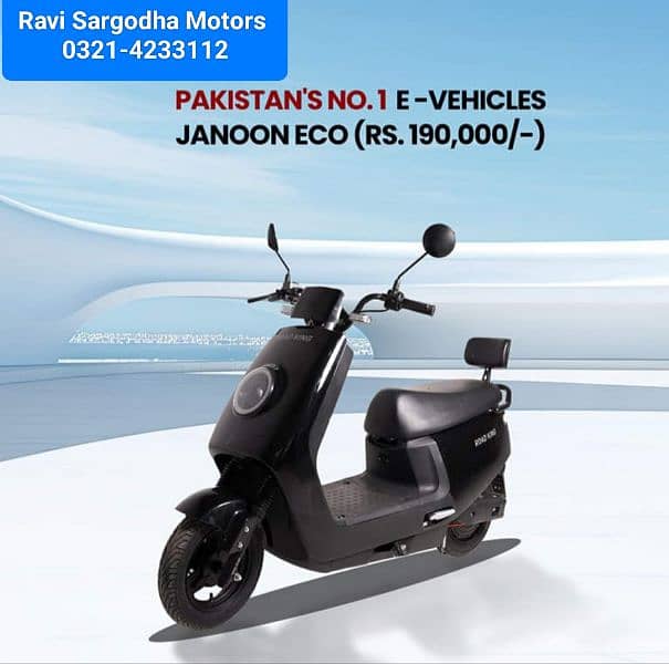 Road king Electric Scooty - Janoon Eco Model 1