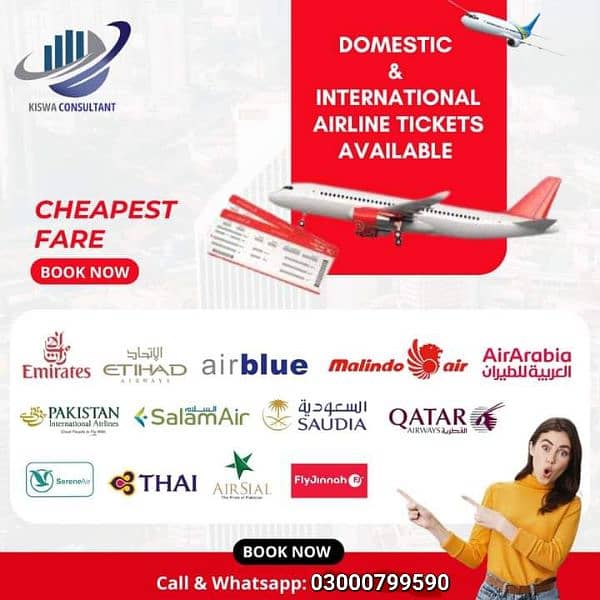 Ticket booking at your favourite Airline 0