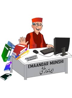 Munshi Ki Zaroort Hai