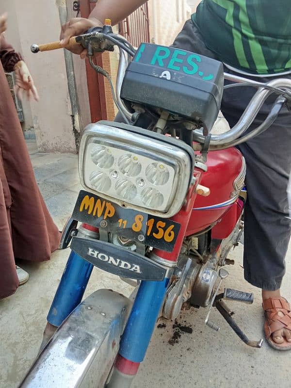 Honda 70 2