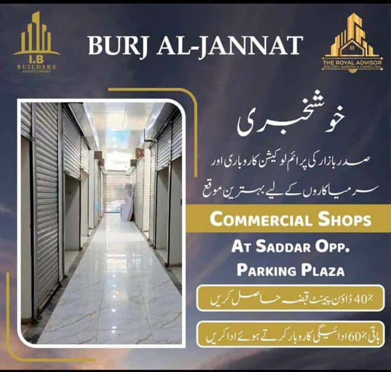 PRIME LOCATION ON SADDAR COMMERICIAL SHOPS ARE AVAILABLE ON CASH ONLY READY TOO MOVE FROM VERY 1ST DAY YOU CAN START YOU BUSINESS 1