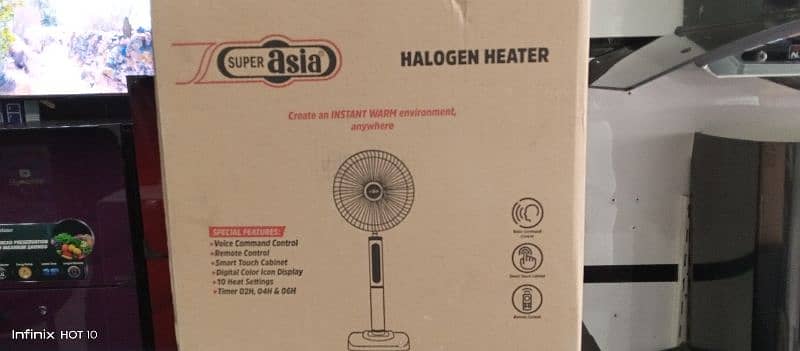 SA  Halogen Heater. 1045 0