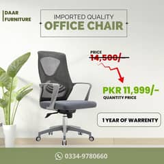 office chair revolving chair mesh chair boss chair master chair 0