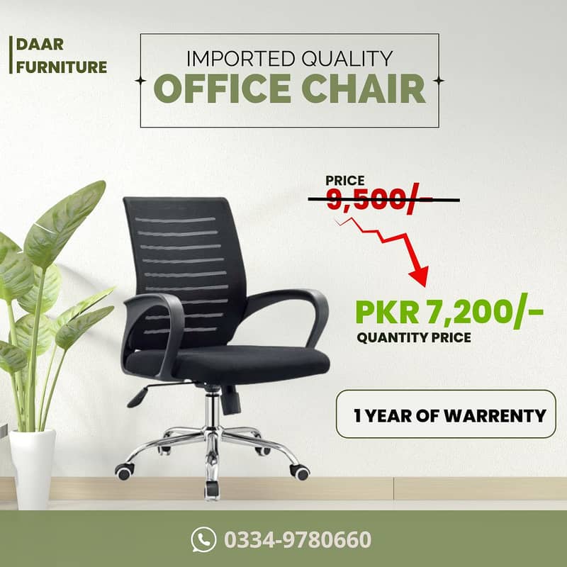 office chair revolving chair mesh chair boss chair master chair 1