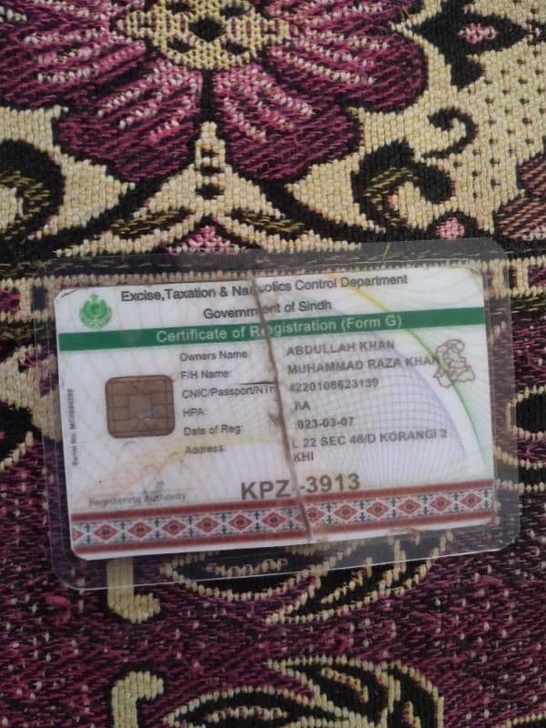 2023 k 3rd month ke ha sield ingan complete document smart card crack 8