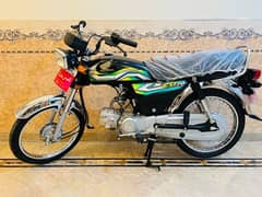 Honda 70 2023/24 Model