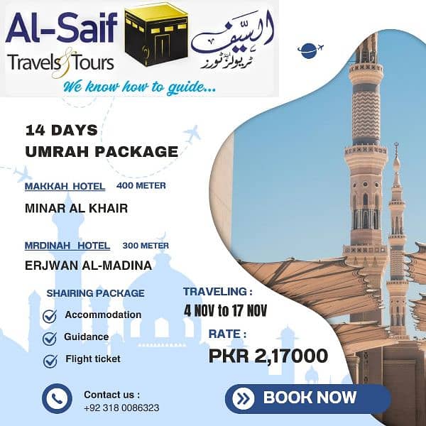 Cheap Rate Umrah Packages 3