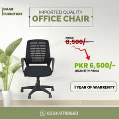 Office Chair/Visitor Chair/Comuper Chair/staff Chair best Quality