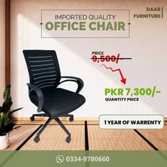 Imported Office Chair/Visitor Chair/Comuper Chair/Gaming chair