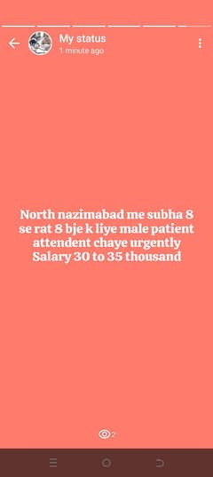 Male patient attendent chaye urgently.