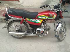 Honda CD70 applied for 22/23 model 0